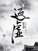 fillcom害羞草无弹窗