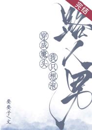 伊伊香蕉综合…芒果