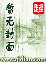 茄子亚洲韩国—中文