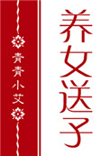 亚洲日产2020芒果永久字幕