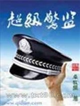 美国和欧洲vps第八区